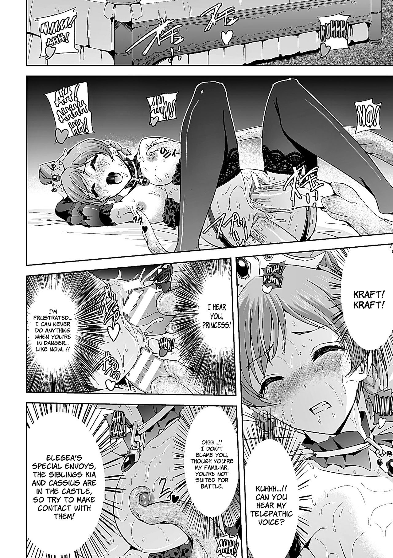 Eiyuu Oujo Shiro to Kuro no KyouenCh。 1-4
