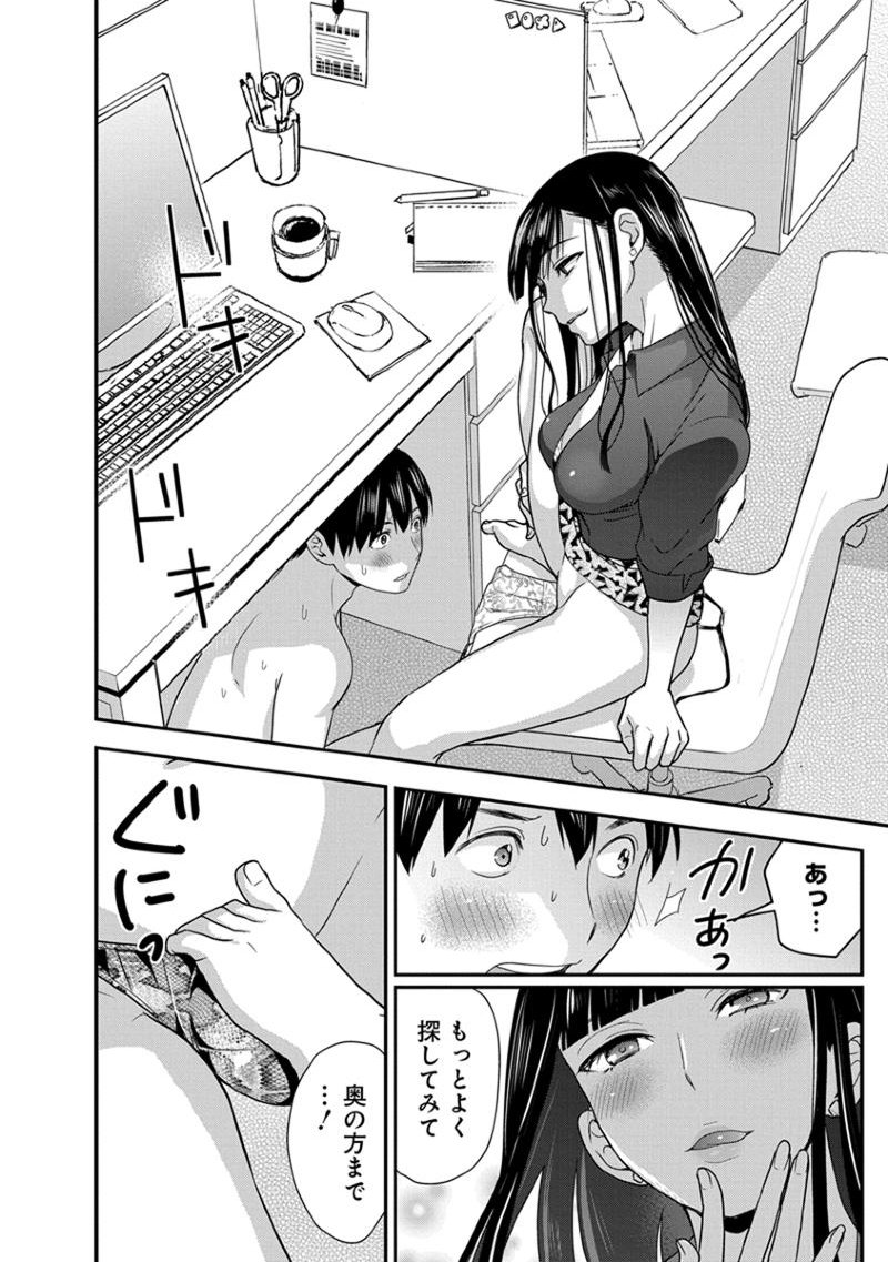 元読-恩納しゃちょう編
