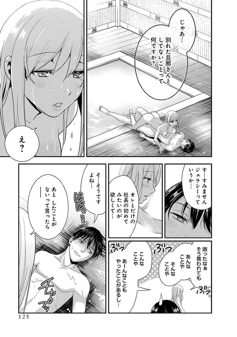 元読-恩納しゃちょう編