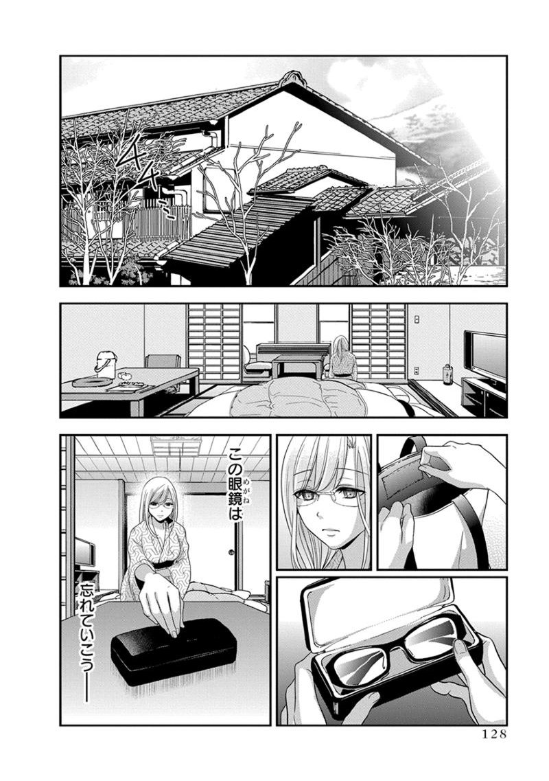 元読-恩納しゃちょう編