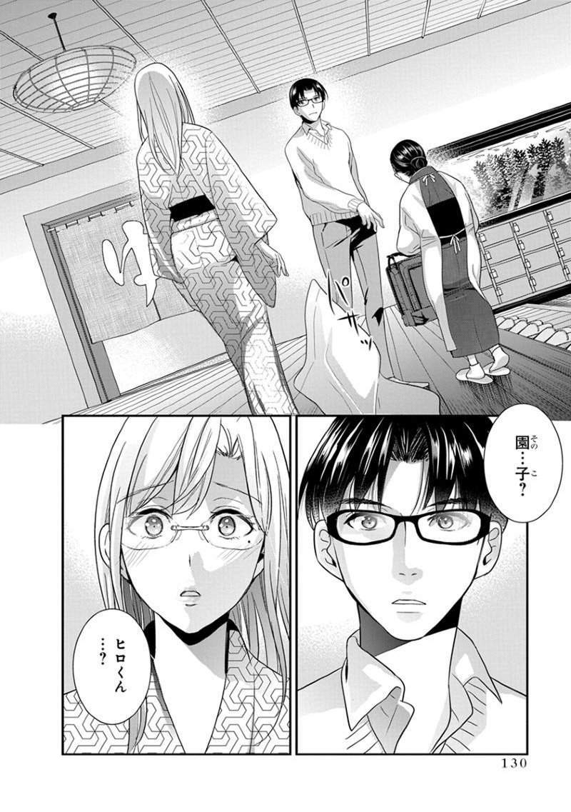 元読-恩納しゃちょう編