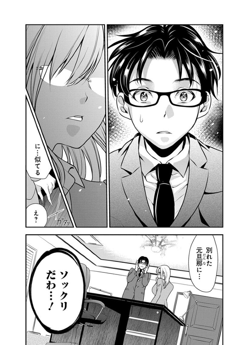 元読-恩納しゃちょう編