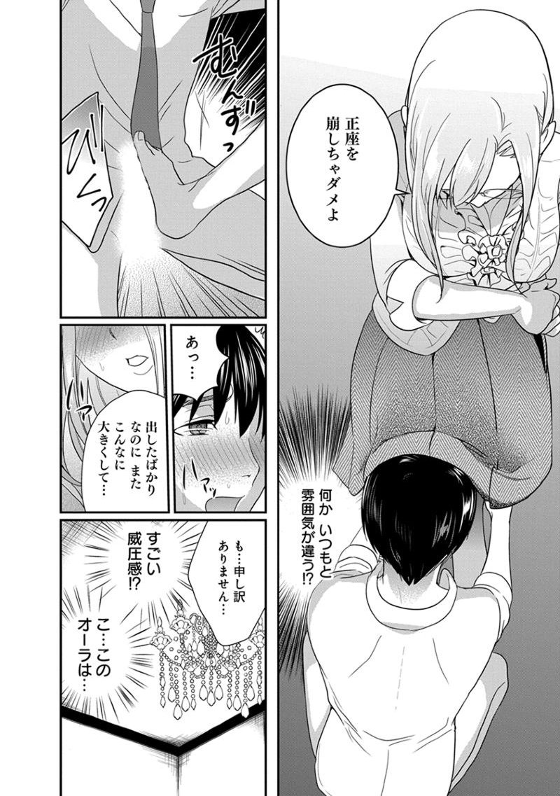元読-恩納しゃちょう編