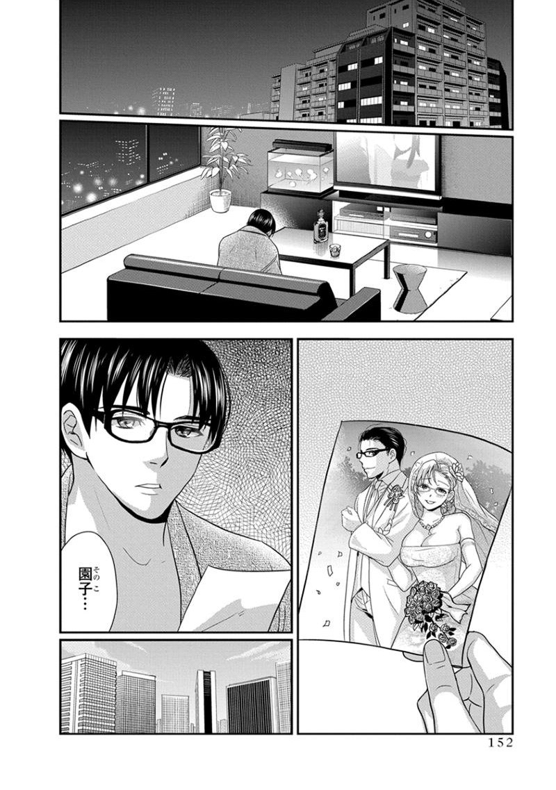 元読-恩納しゃちょう編