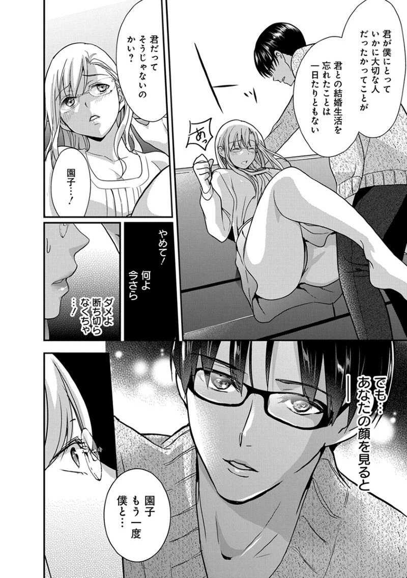 元読-恩納しゃちょう編