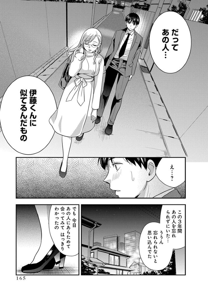 元読-恩納しゃちょう編