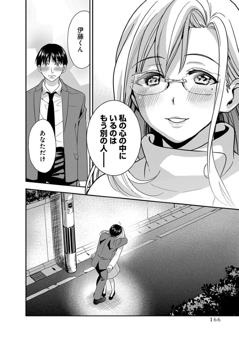 元読-恩納しゃちょう編