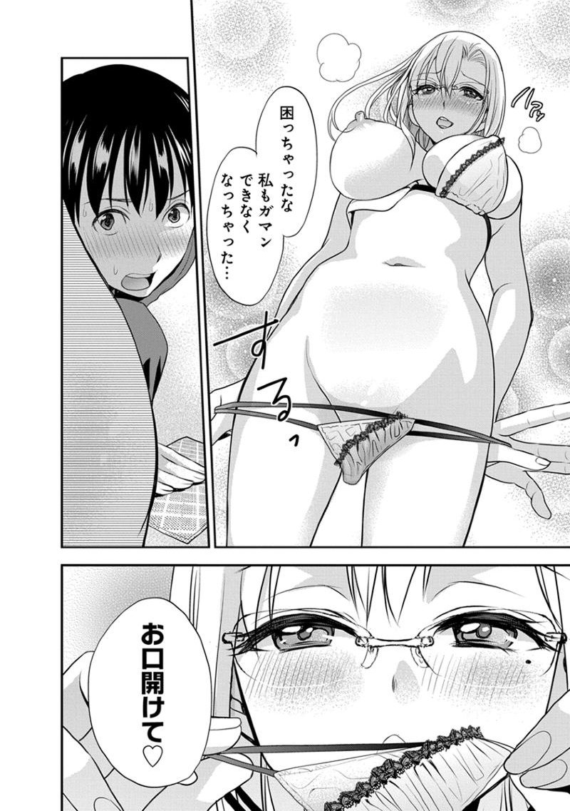 元読-恩納しゃちょう編