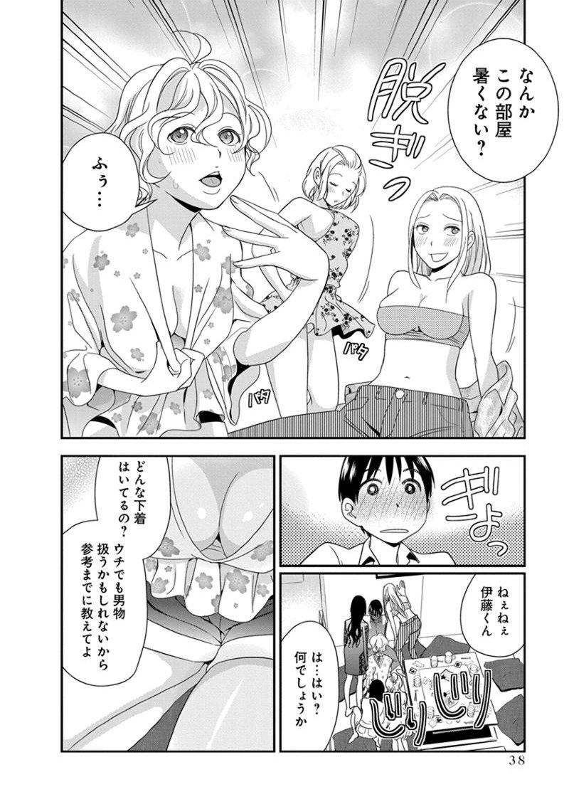 元読-恩納しゃちょう編