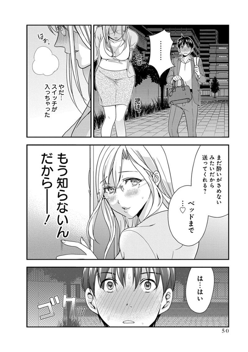 元読-恩納しゃちょう編