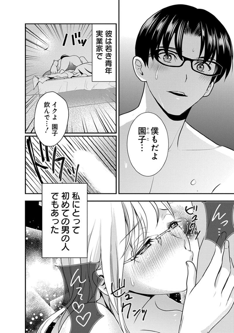 元読-恩納しゃちょう編
