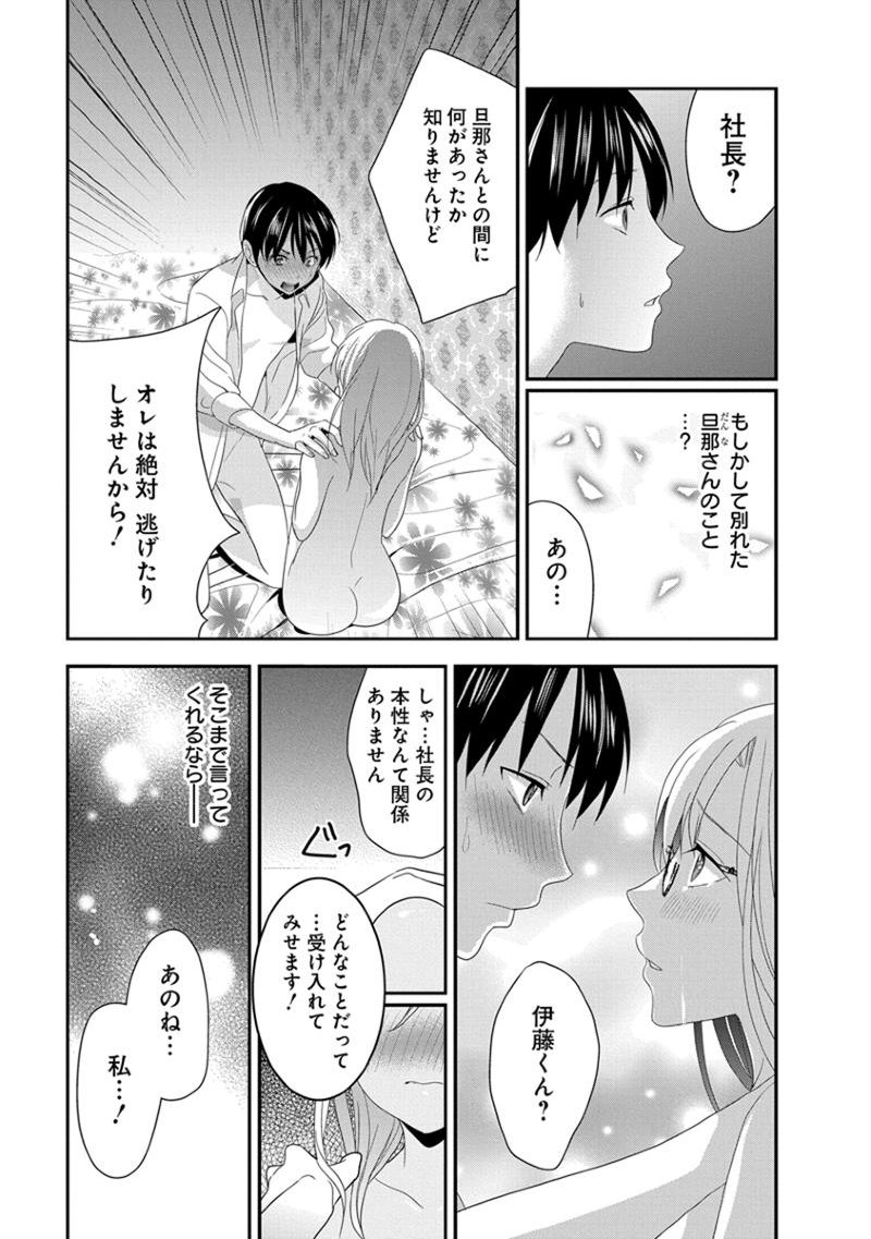 元読-恩納しゃちょう編