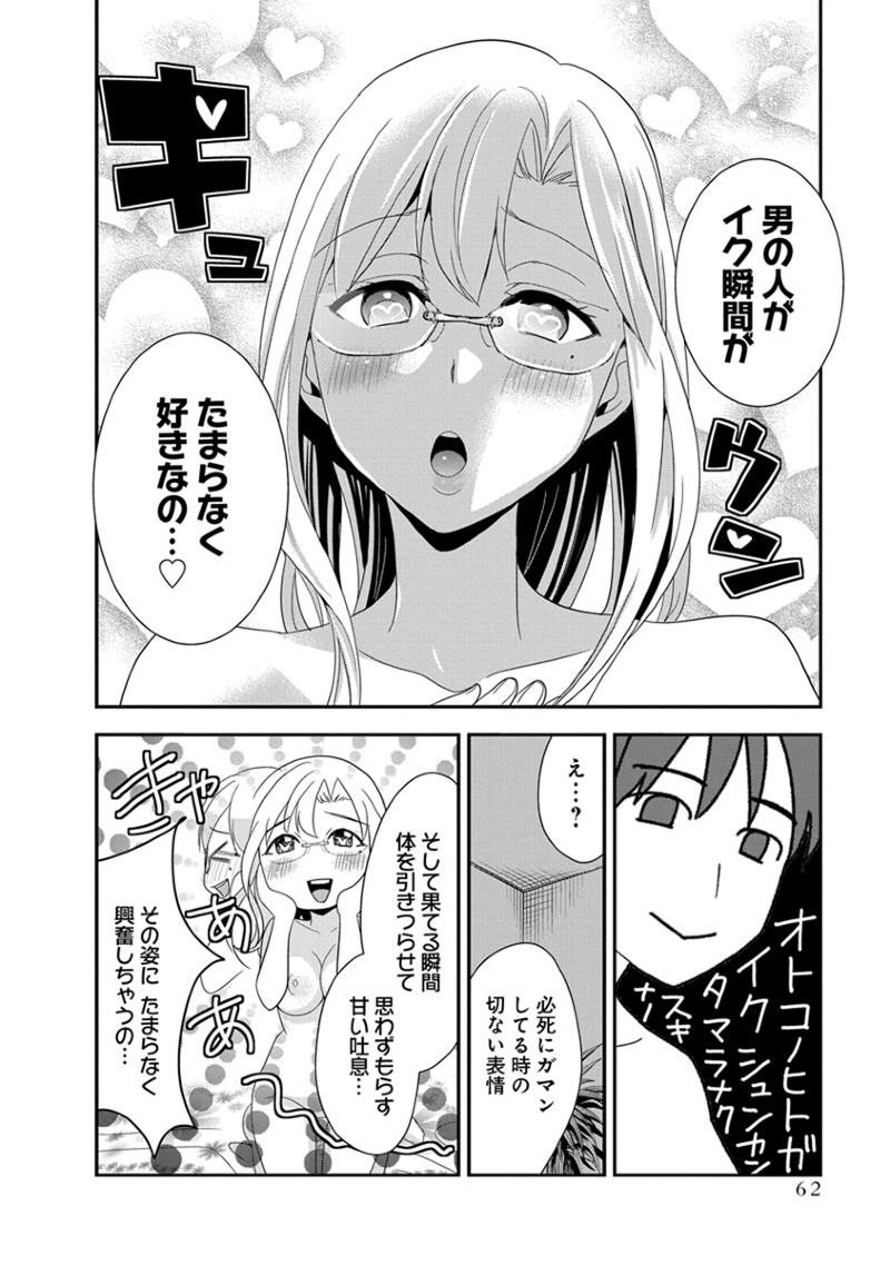 元読-恩納しゃちょう編
