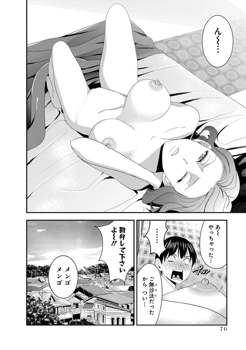 元読-恩納しゃちょう編