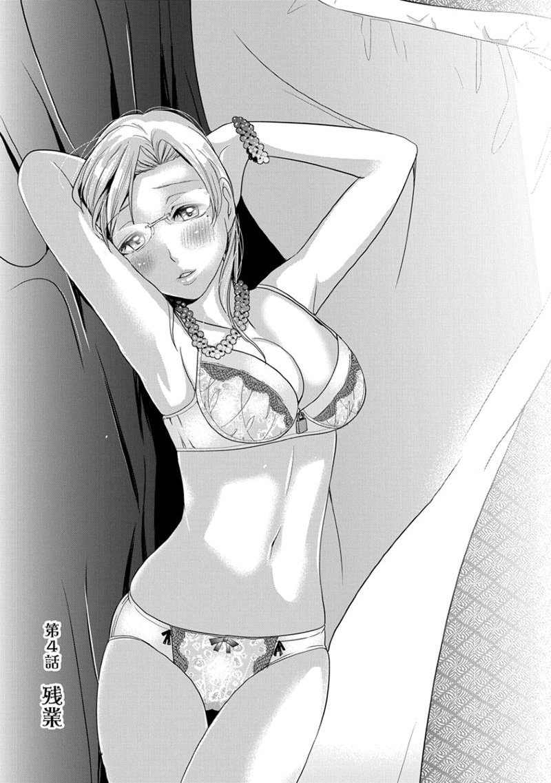 元読-恩納しゃちょう編