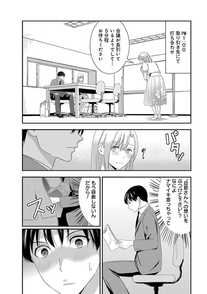 元読-恩納しゃちょう編