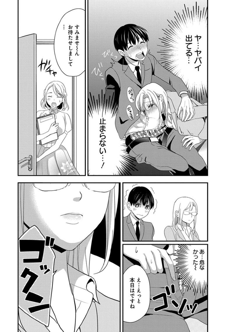 元読-恩納しゃちょう編