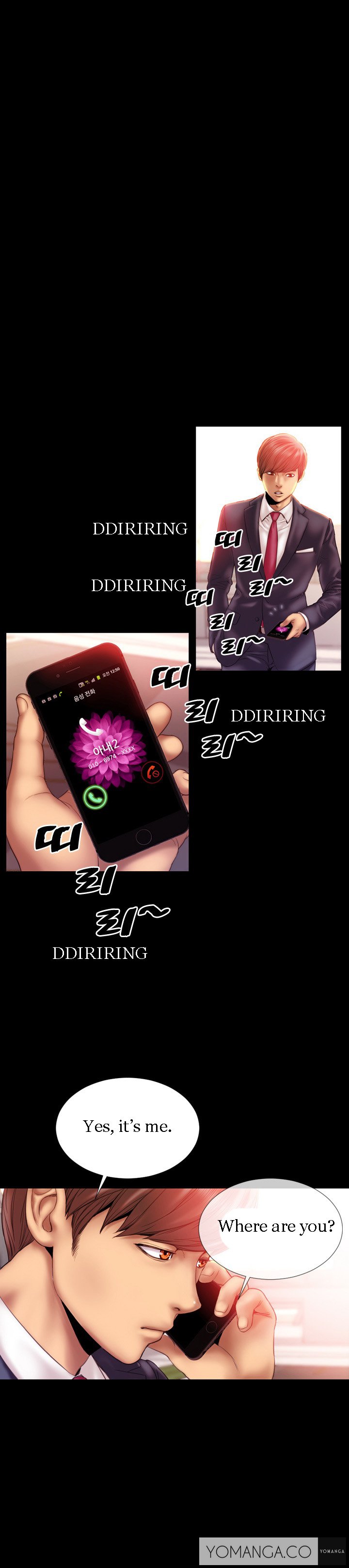 私の妻Ch.1-11