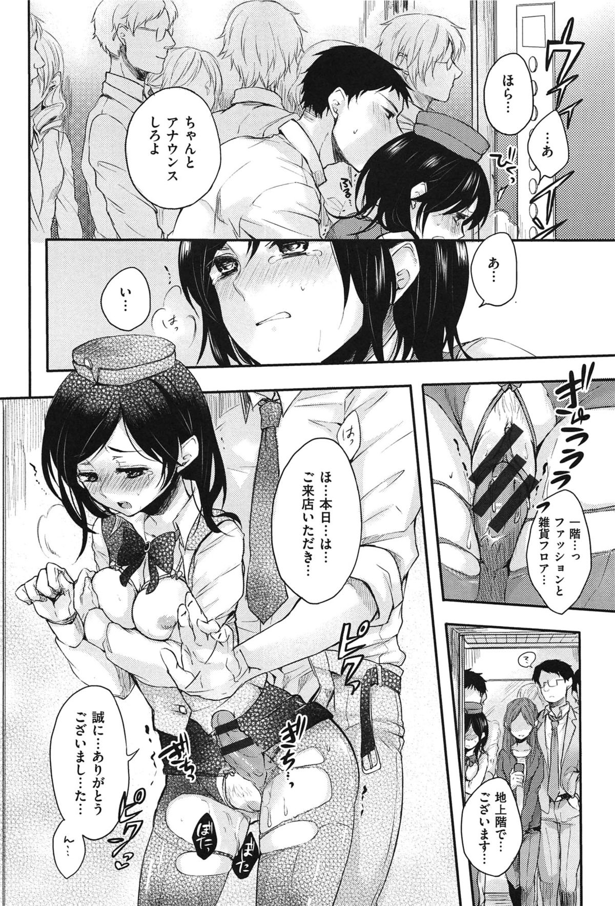 あまえんぼ