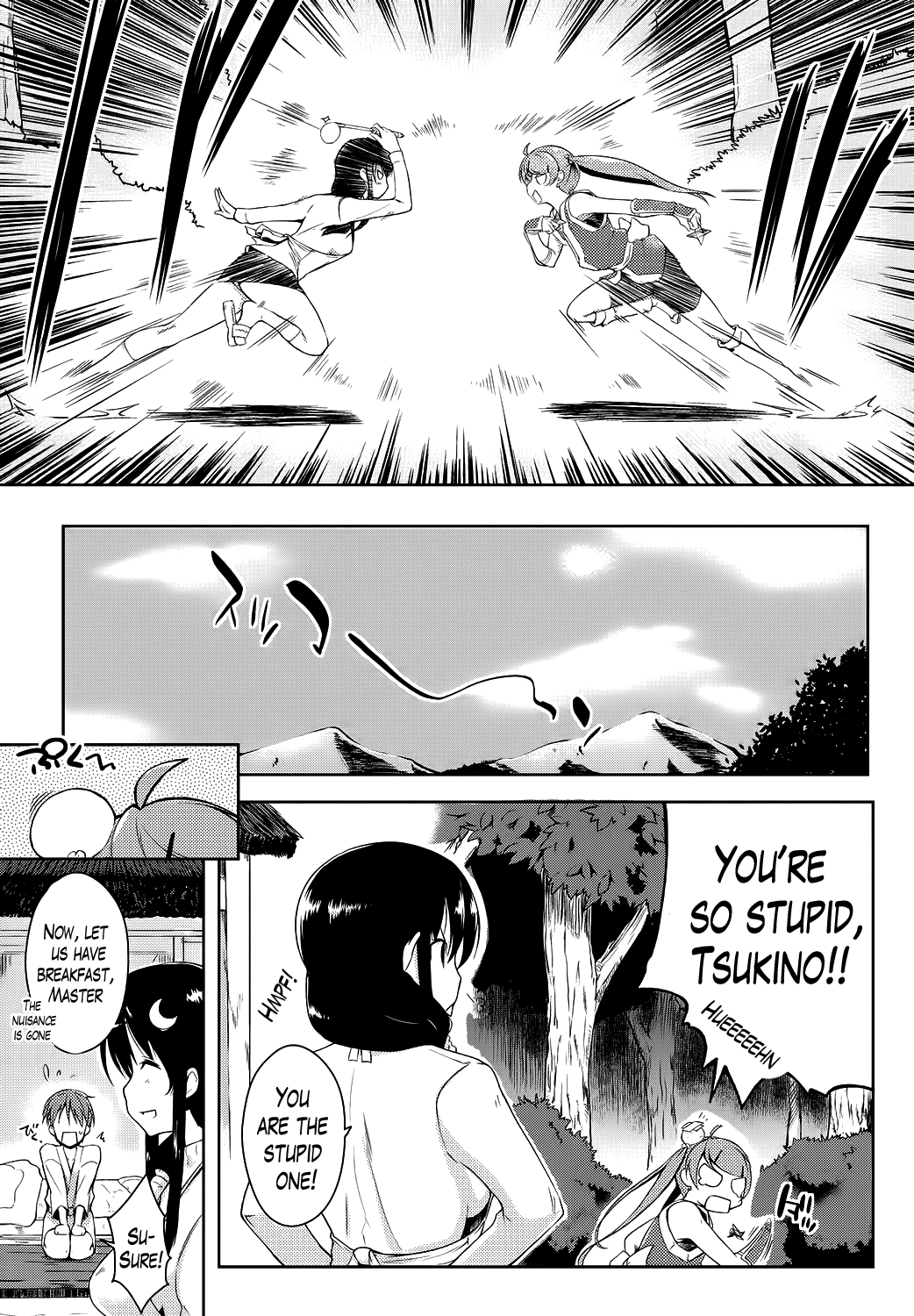 エロライフCh。 1-8