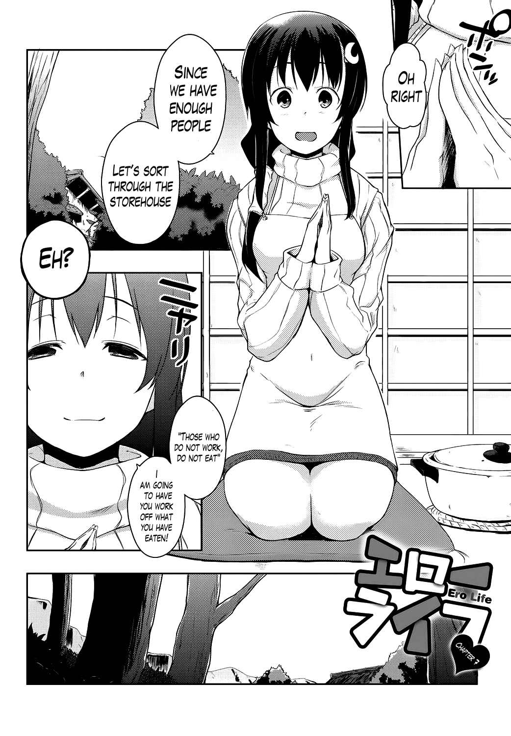 エロライフCh。 1-8