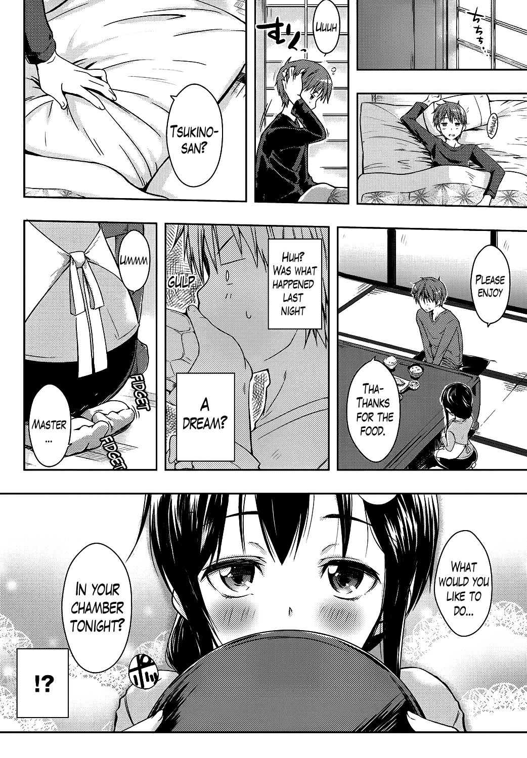 エロライフCh。 1-8