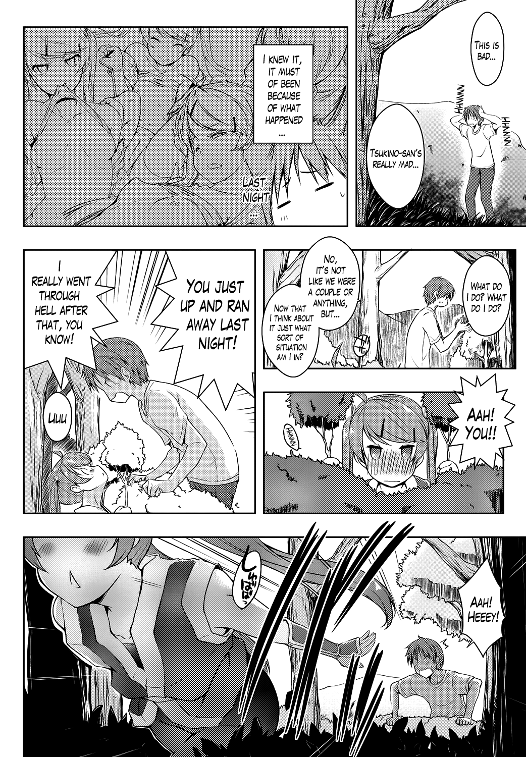 エロライフCh。 1-8