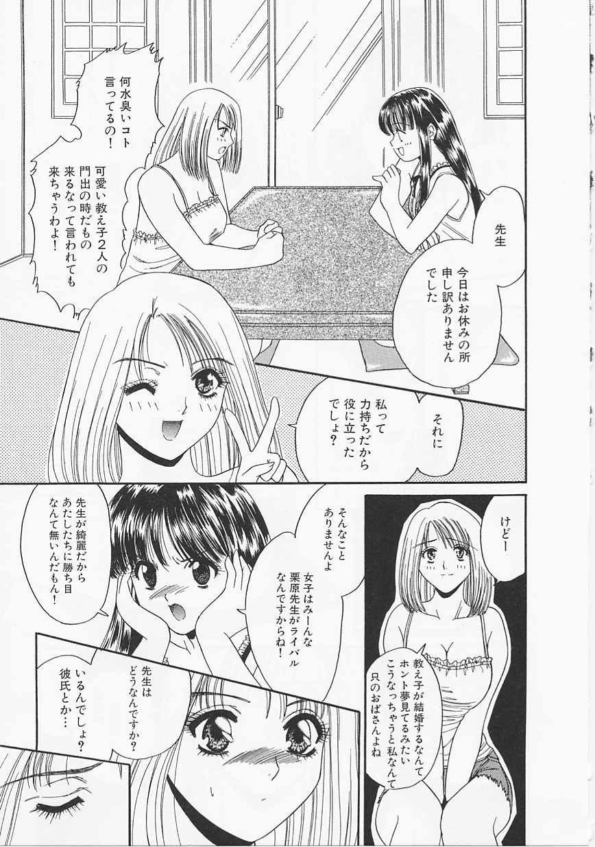 グラマラス