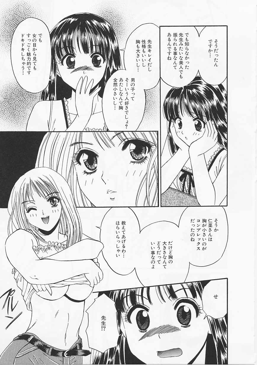グラマラス