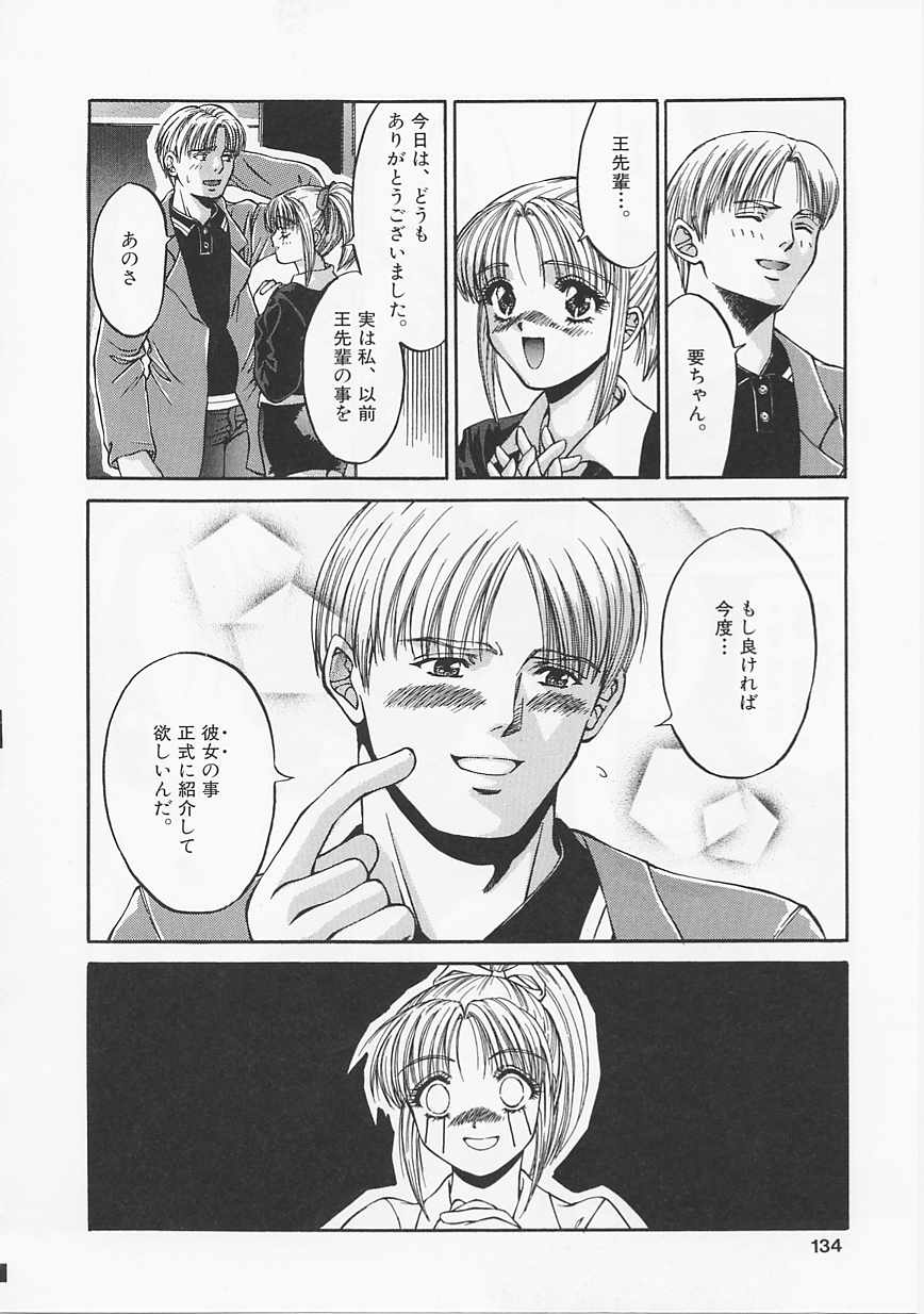 グラマラス