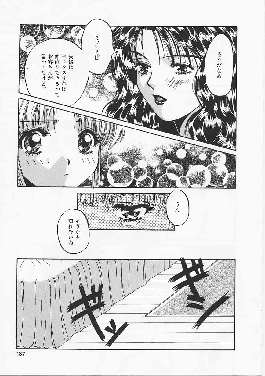 グラマラス