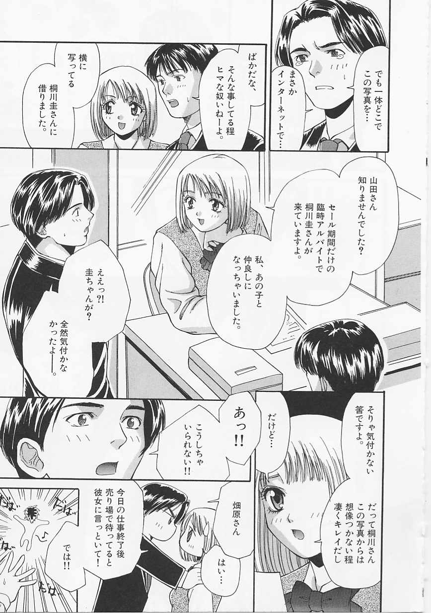 グラマラス