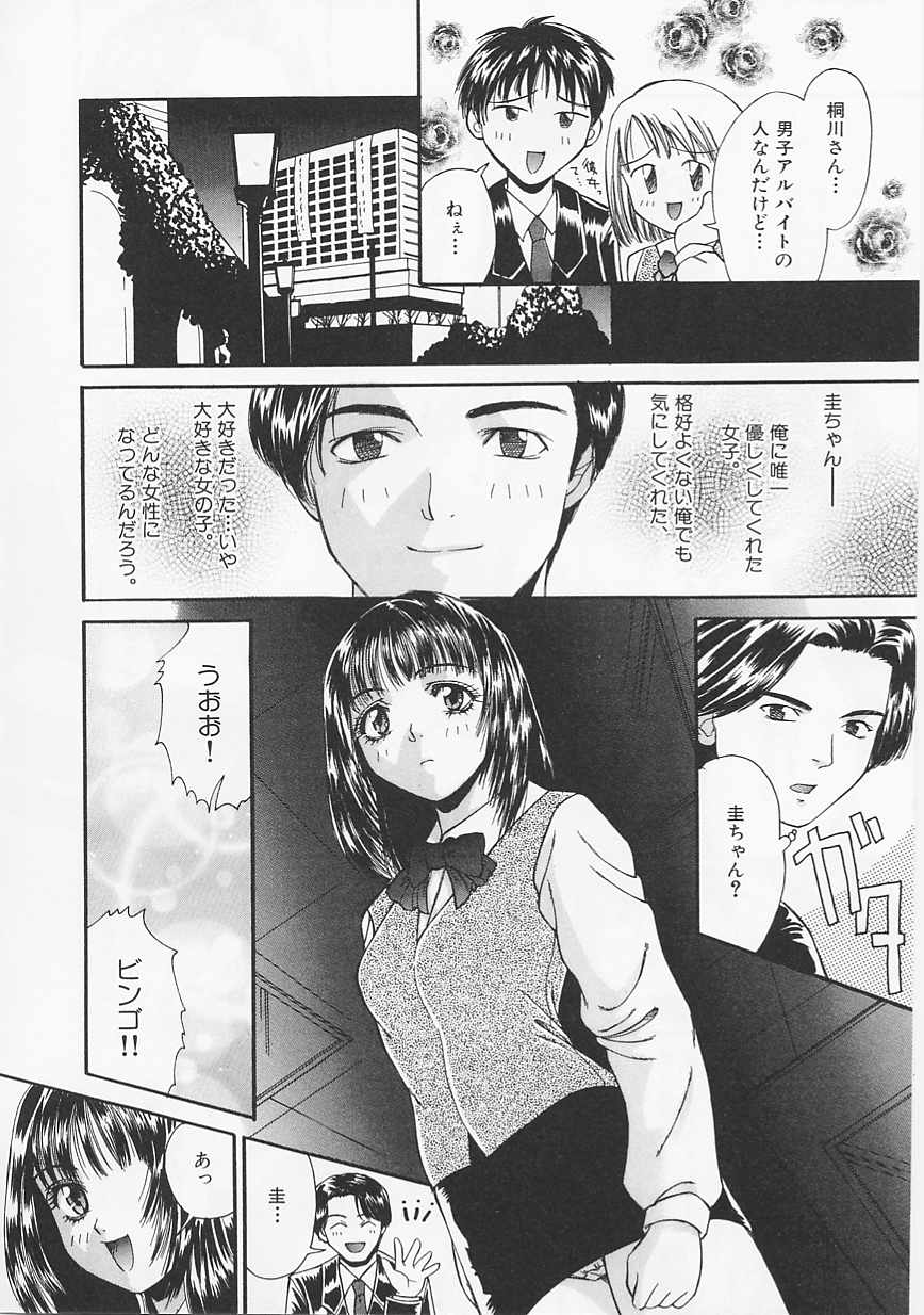 グラマラス