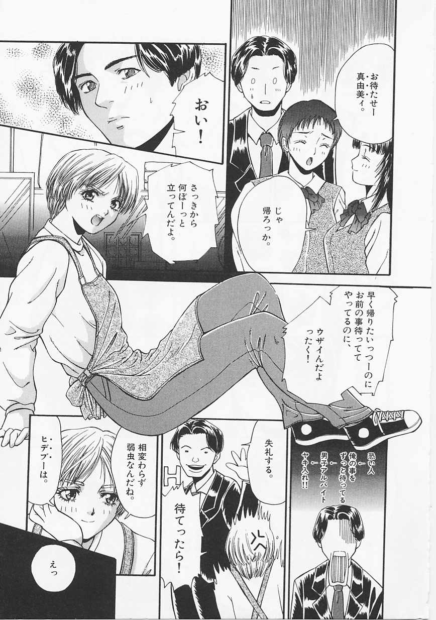 グラマラス