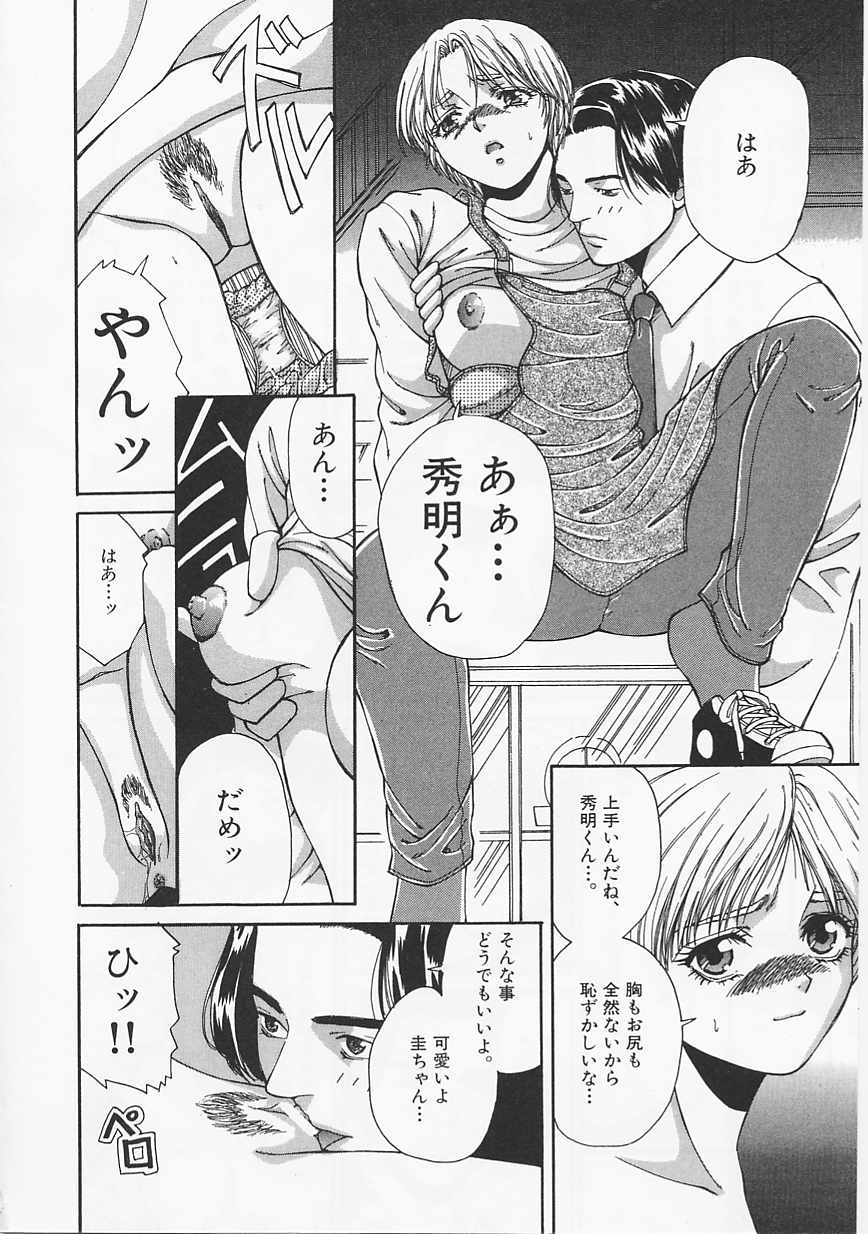 グラマラス
