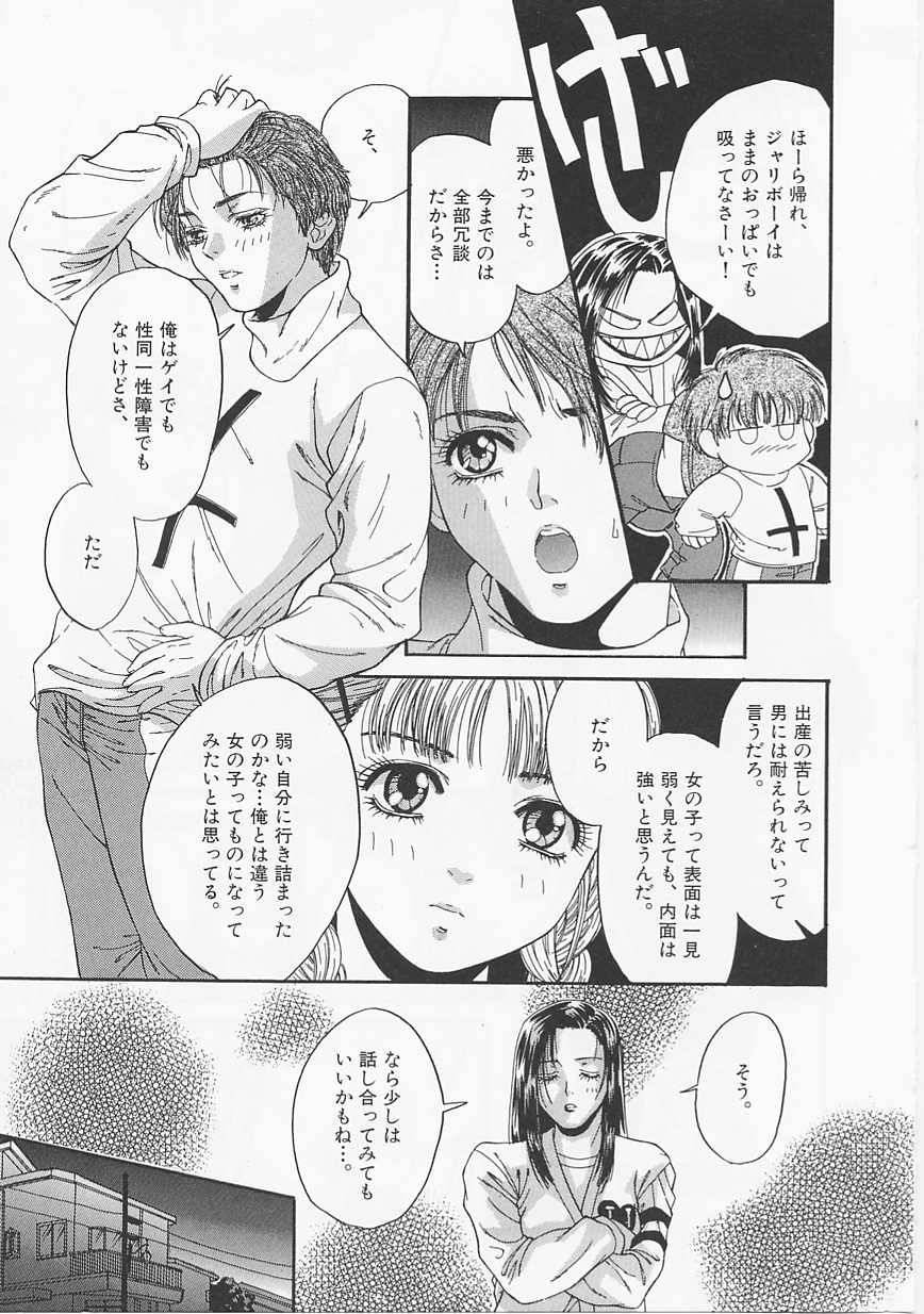 グラマラス
