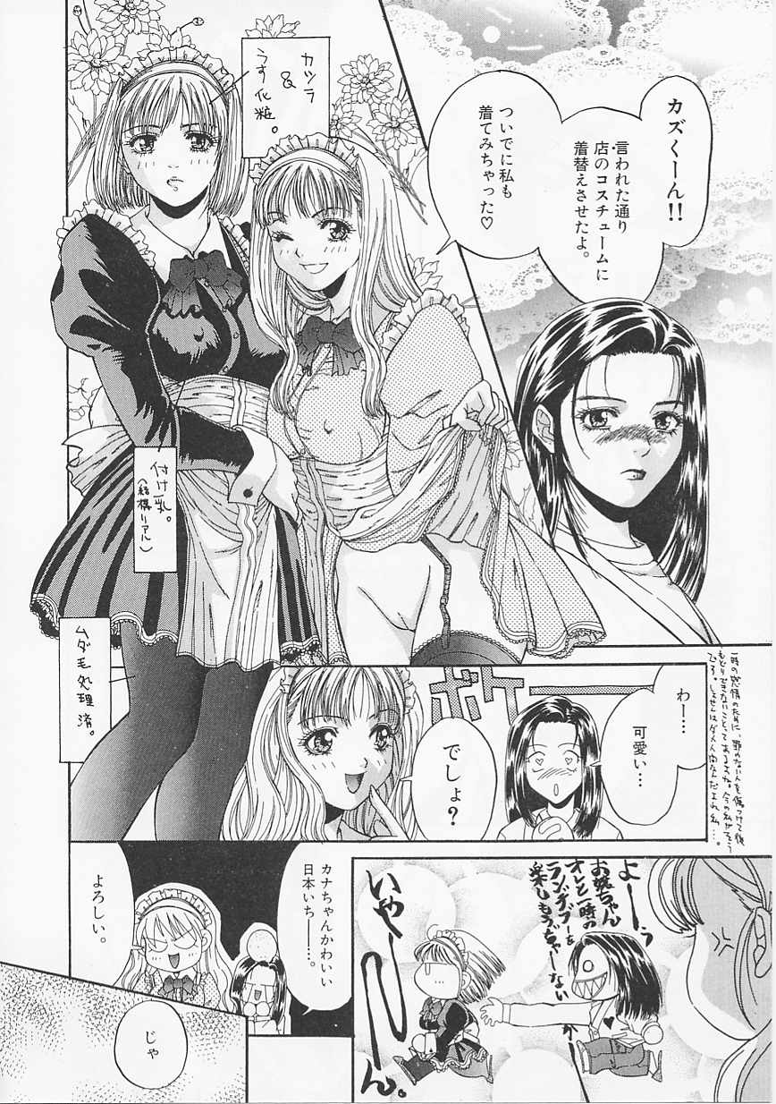グラマラス
