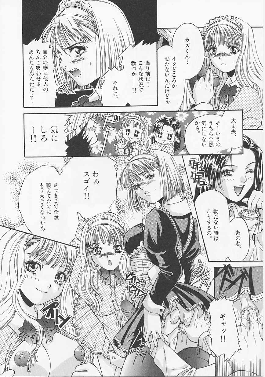 グラマラス