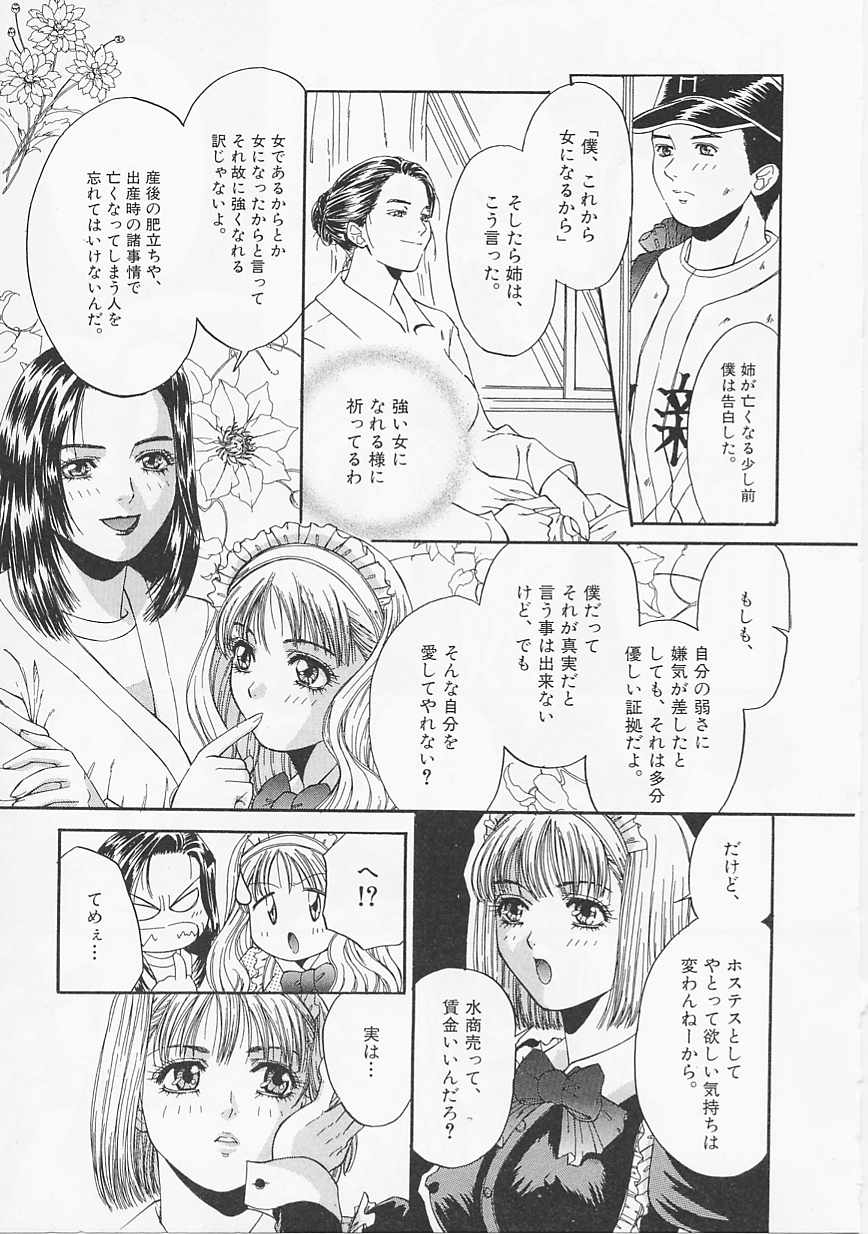 グラマラス