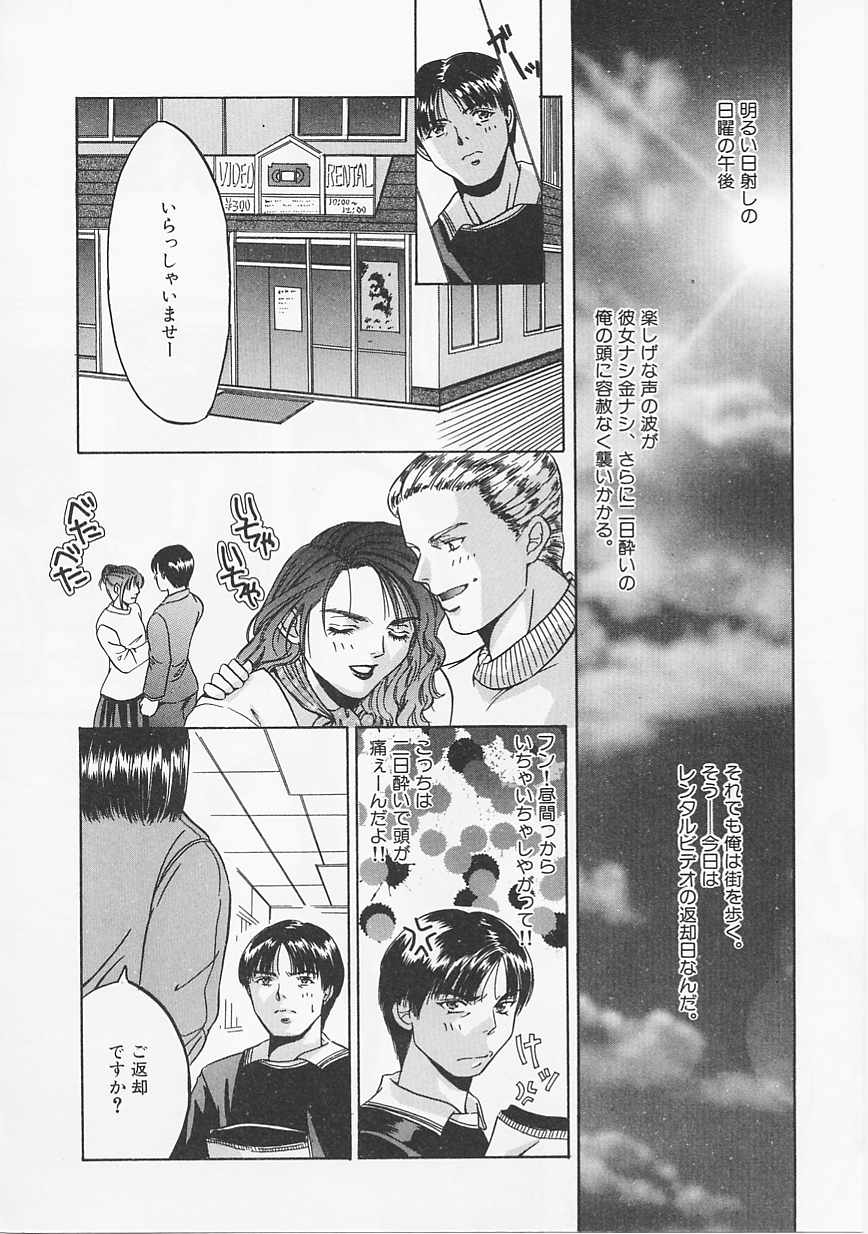 グラマラス