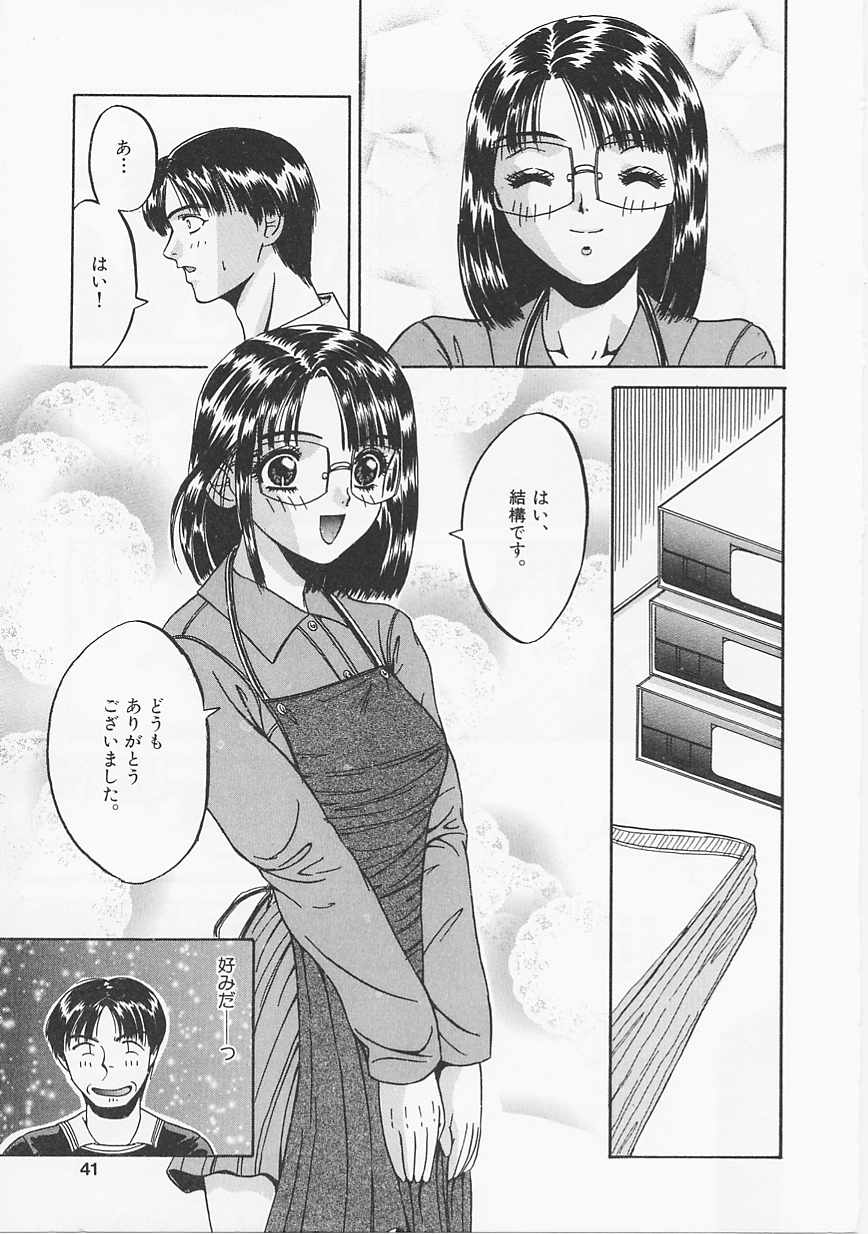グラマラス