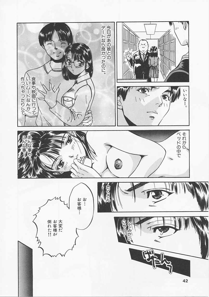 グラマラス