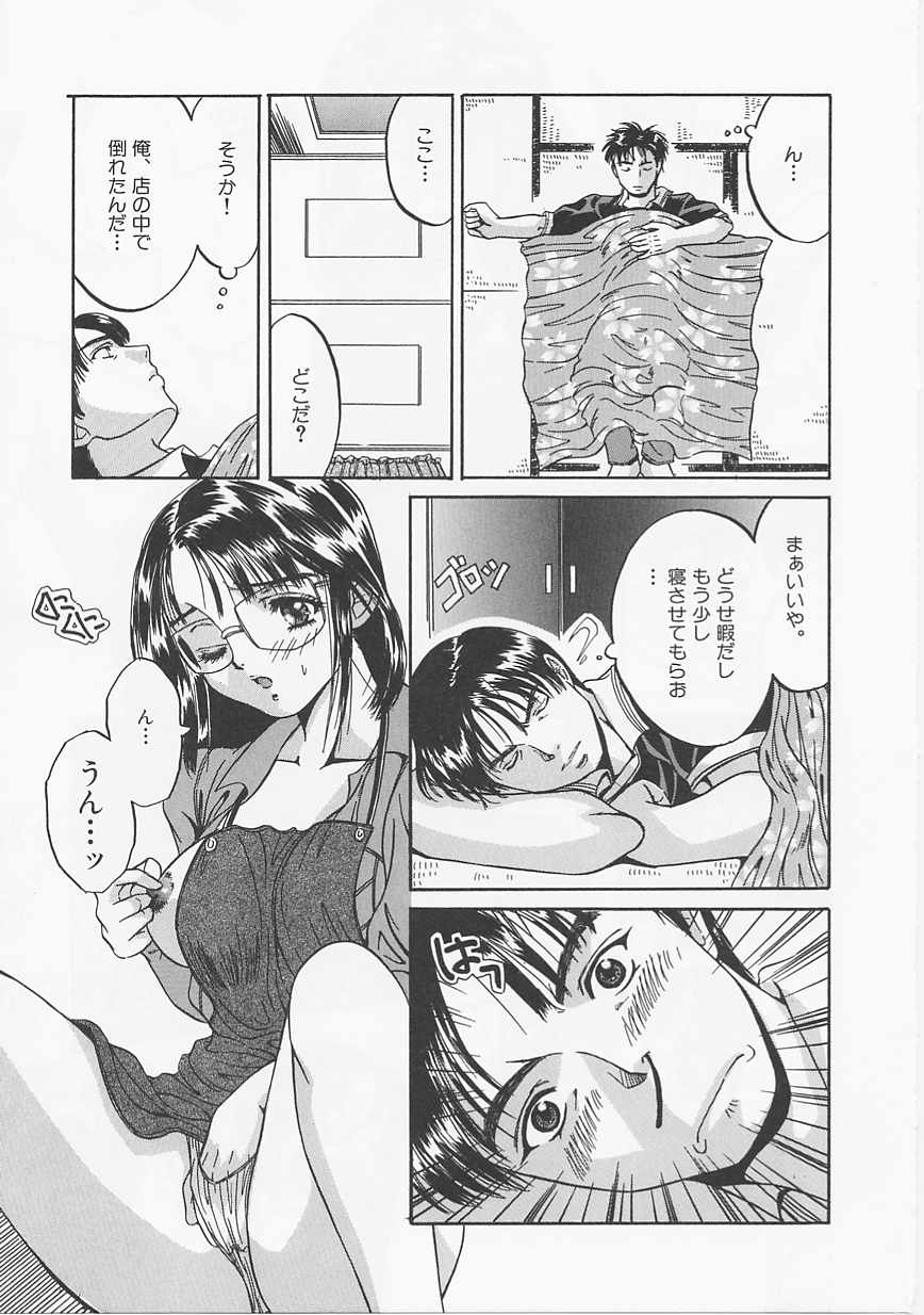 グラマラス