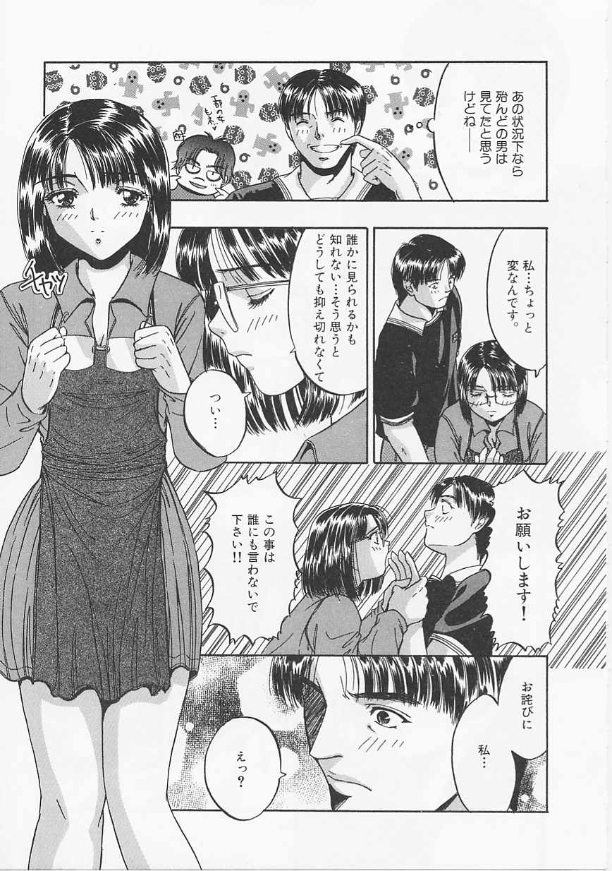 グラマラス