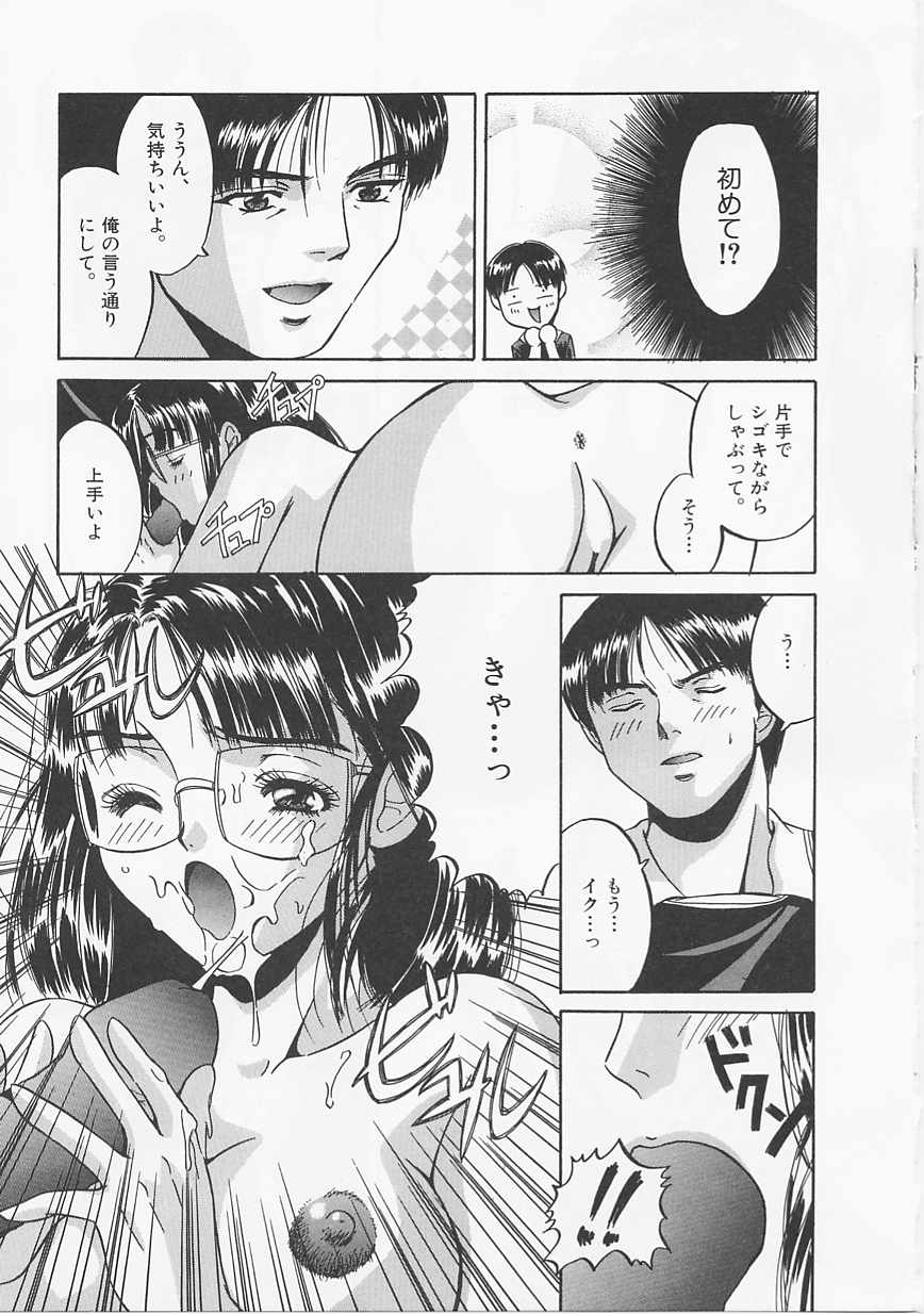グラマラス