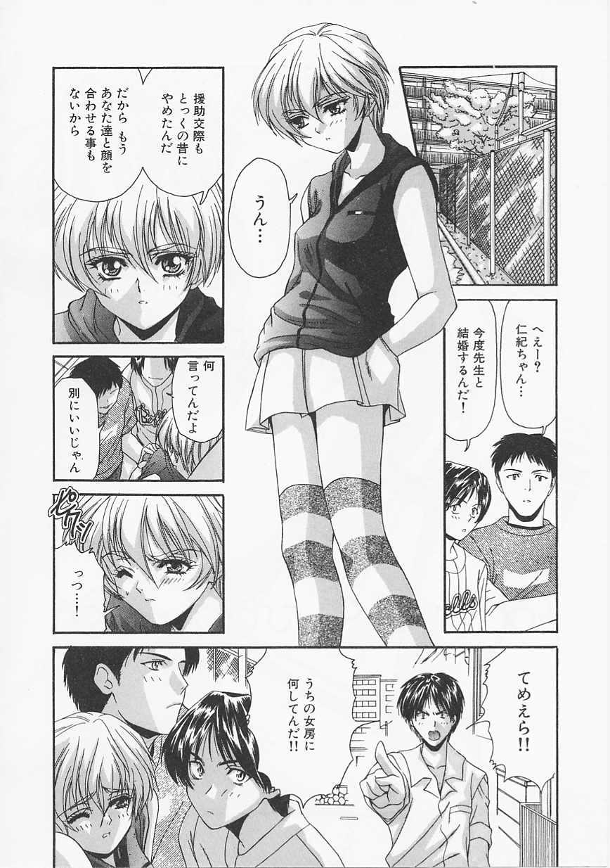 グラマラス