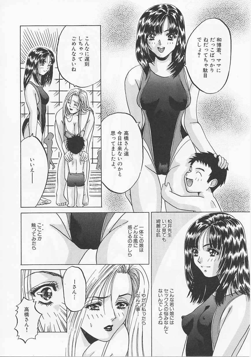 グラマラス
