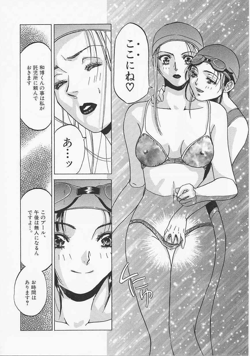 グラマラス