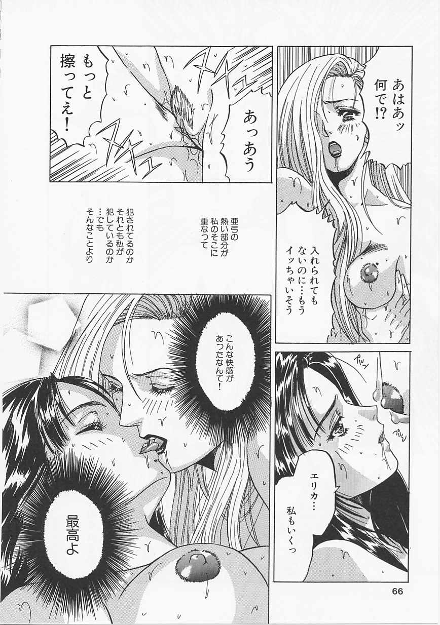 グラマラス