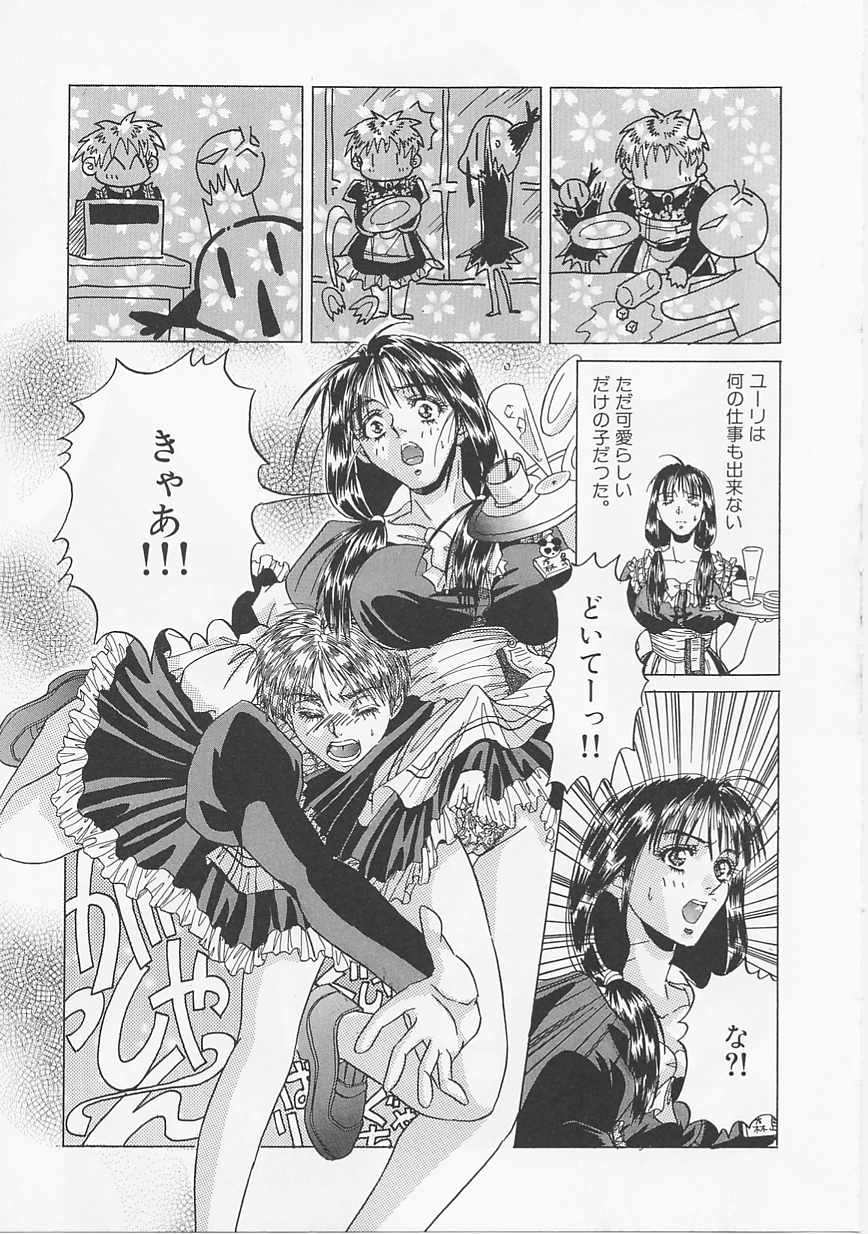 グラマラス